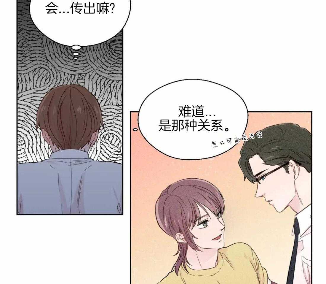 第42话_重大失误28