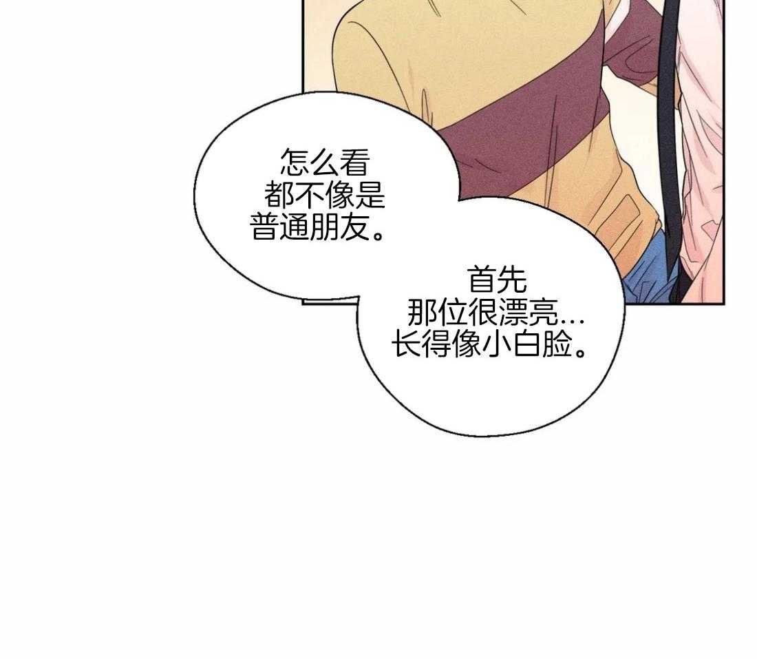 第42话_重大失误29
