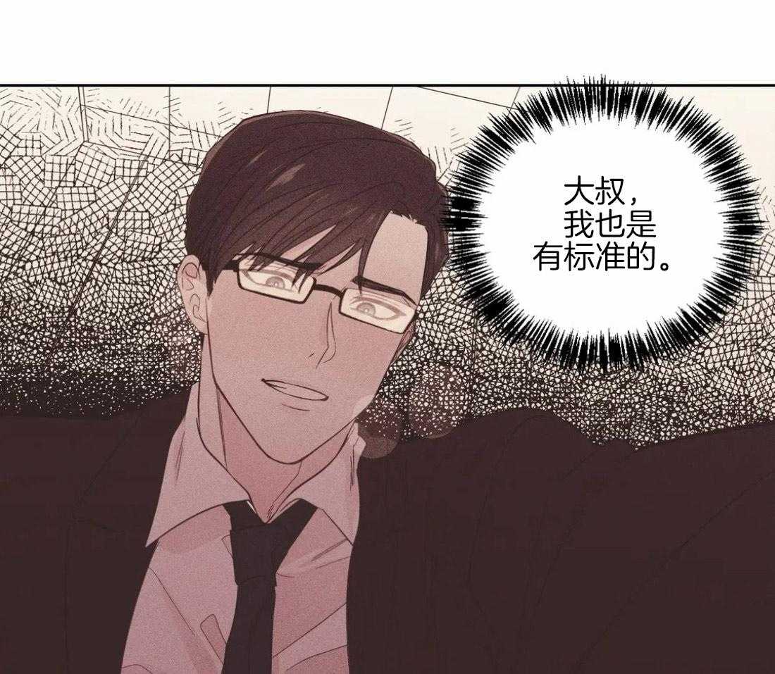 第42话_重大失误30