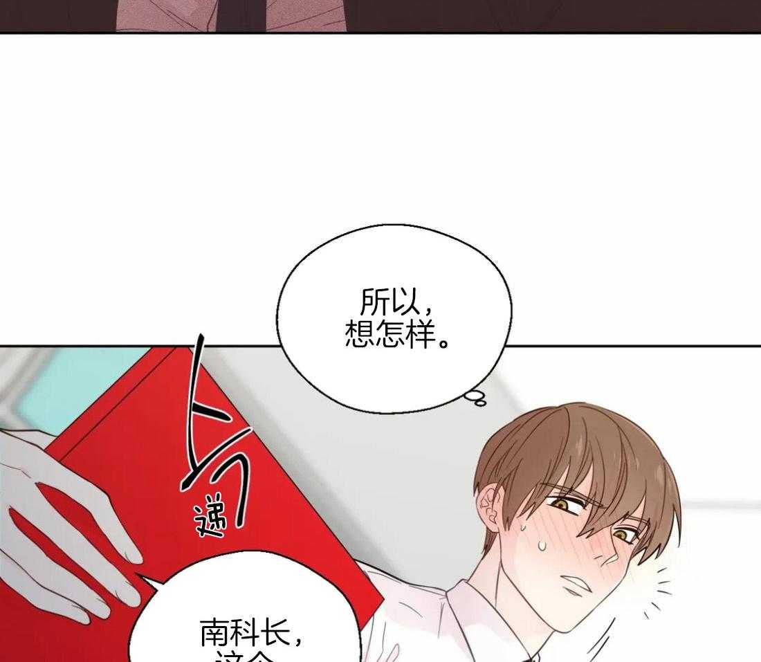 第42话_重大失误31