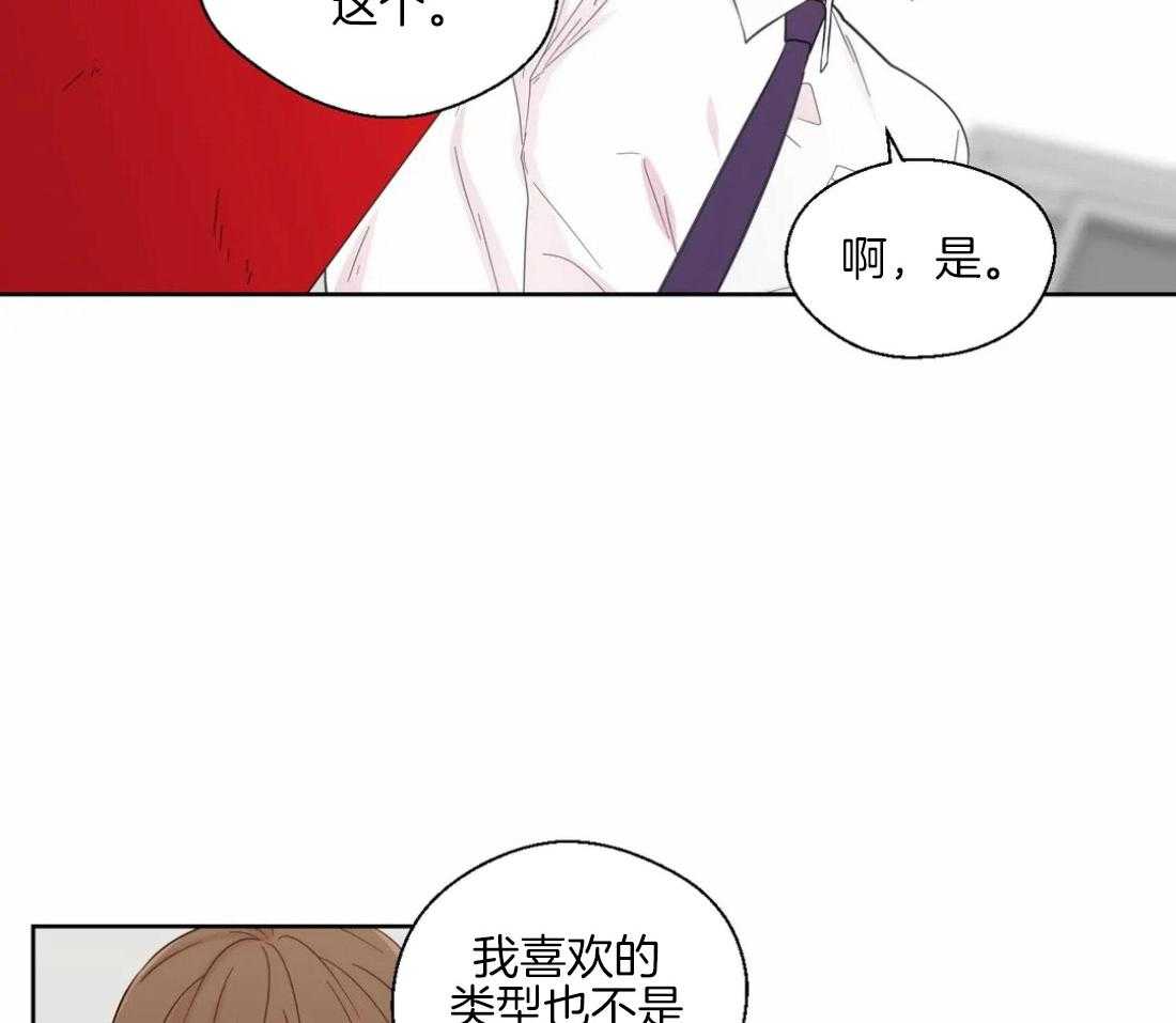 第42话_重大失误32