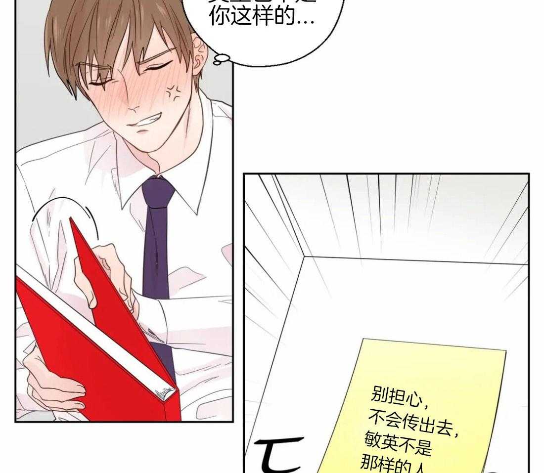 第42话_重大失误33