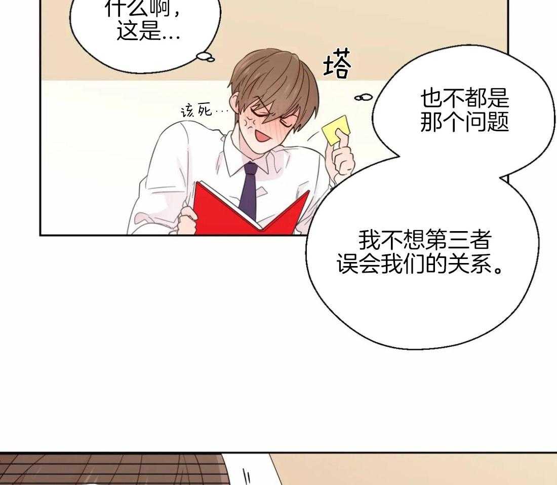 第42话_重大失误36