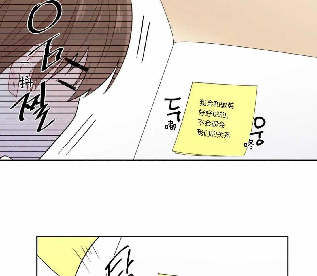 第42话_重大失误37