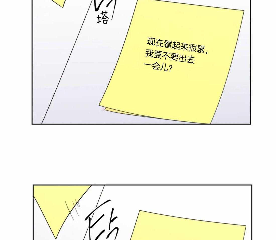 第42话_重大失误38