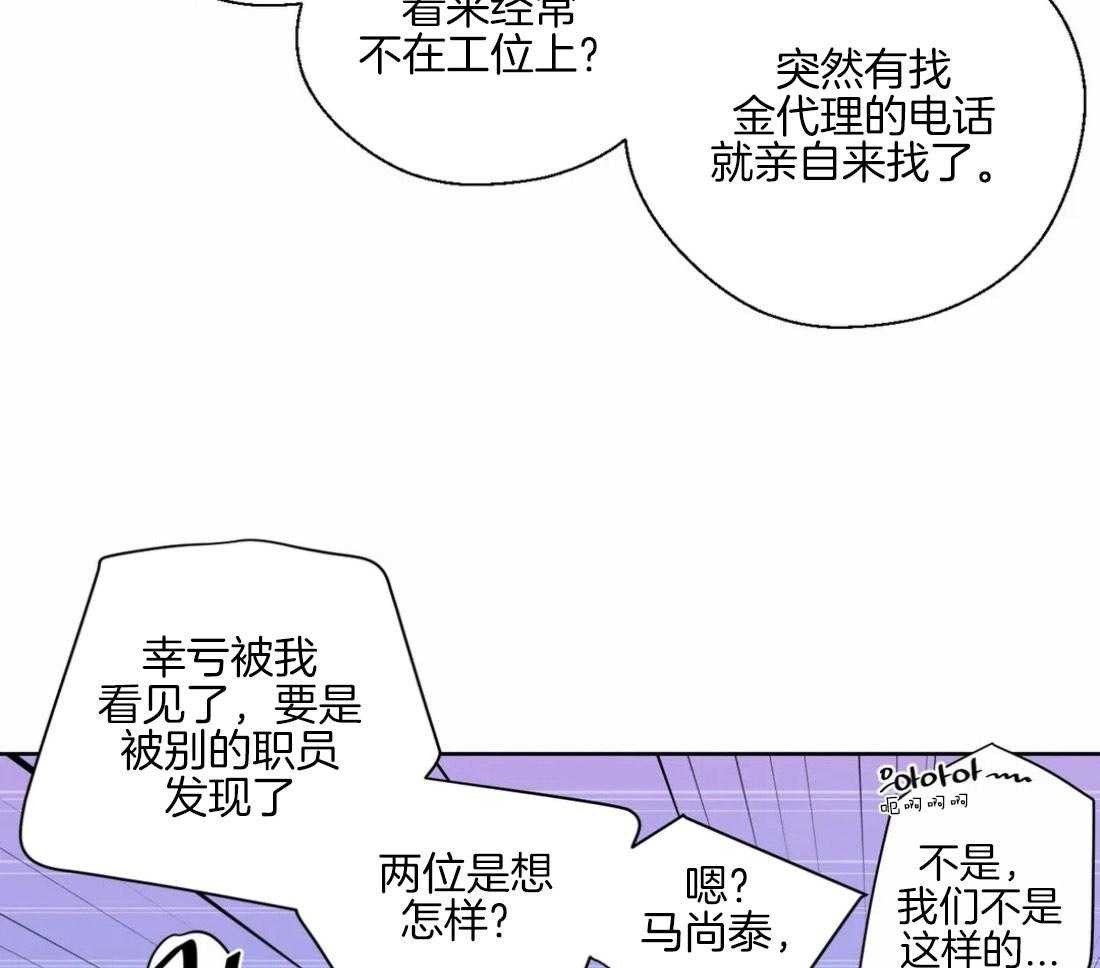 第42话_重大失误4