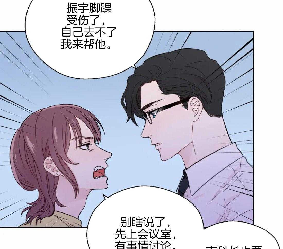 第42话_重大失误6