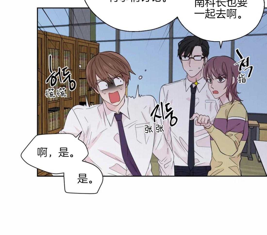 第42话_重大失误7
