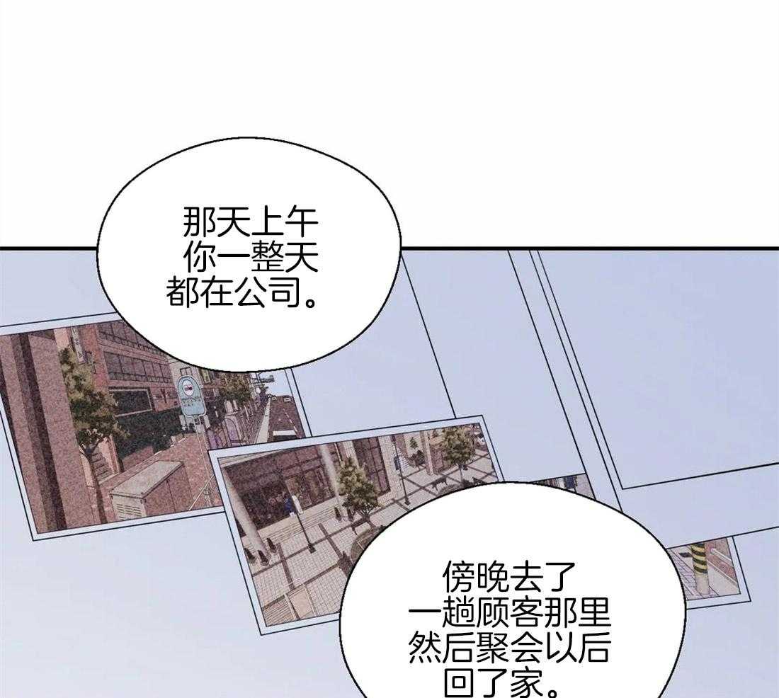 第41话_印证猜想0