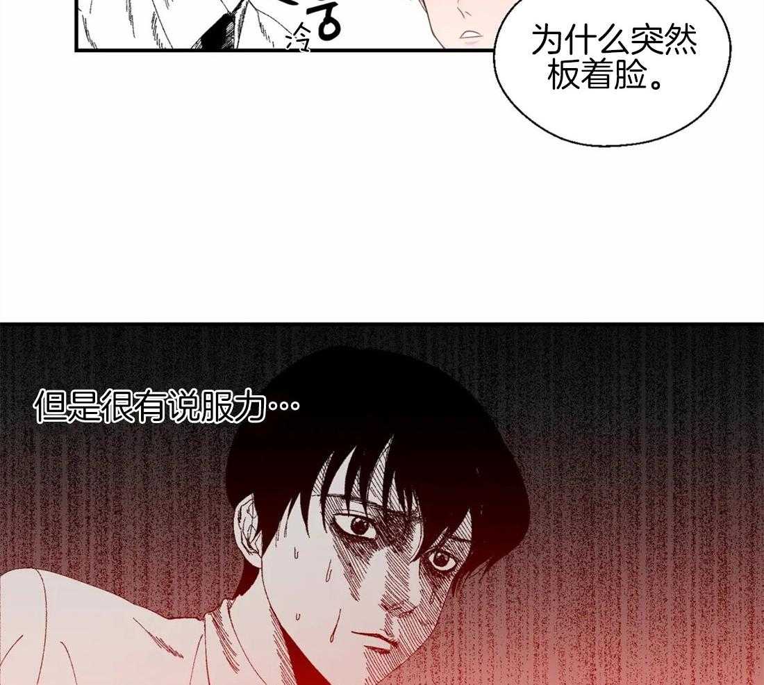 第41话_印证猜想10