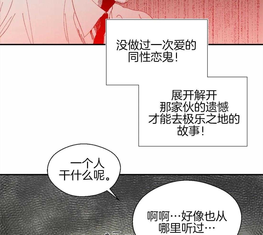 第41话_印证猜想11