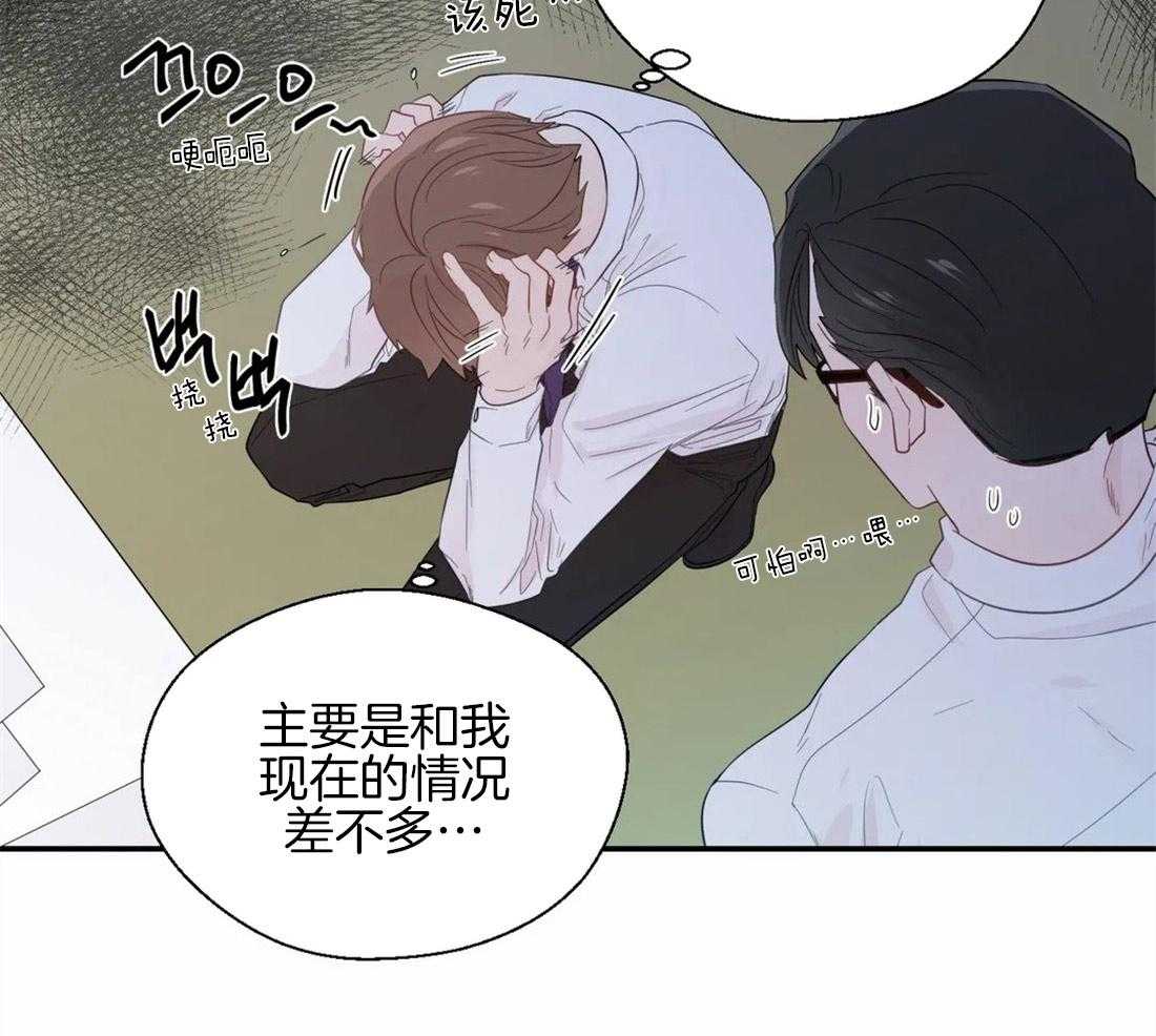 第41话_印证猜想12