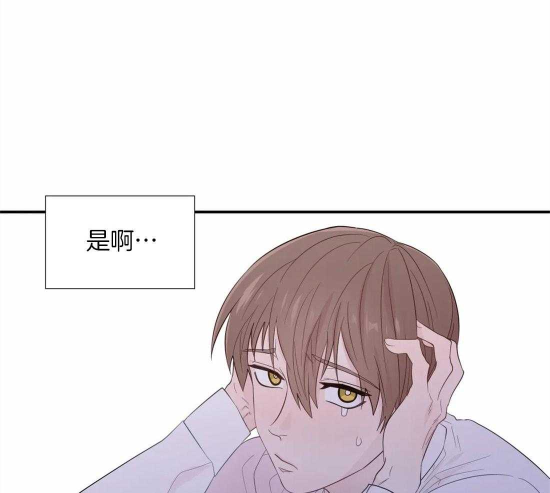 第41话_印证猜想13