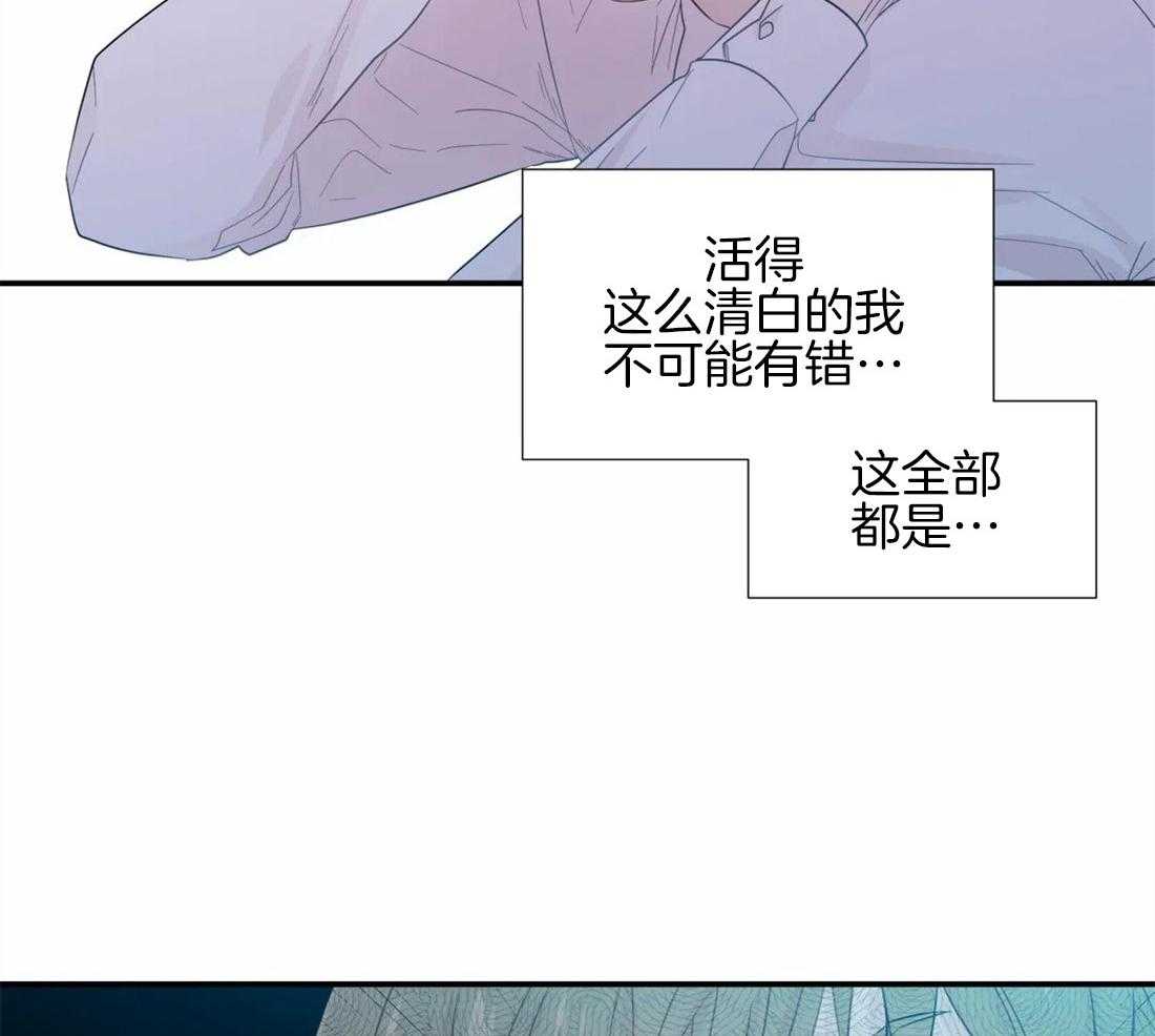 第41话_印证猜想14