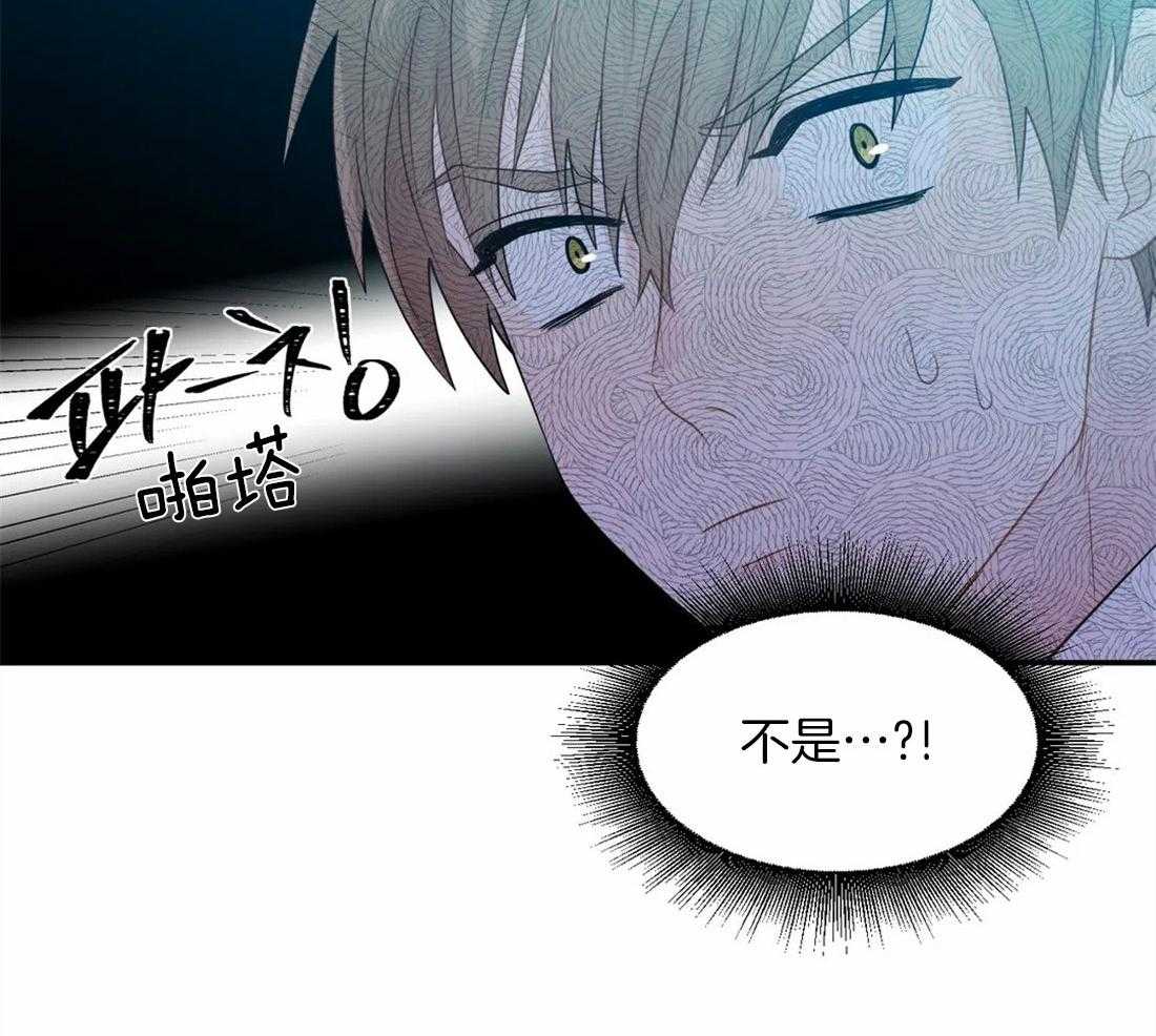 第41话_印证猜想15