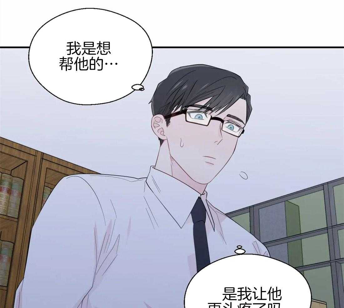 第41话_印证猜想16