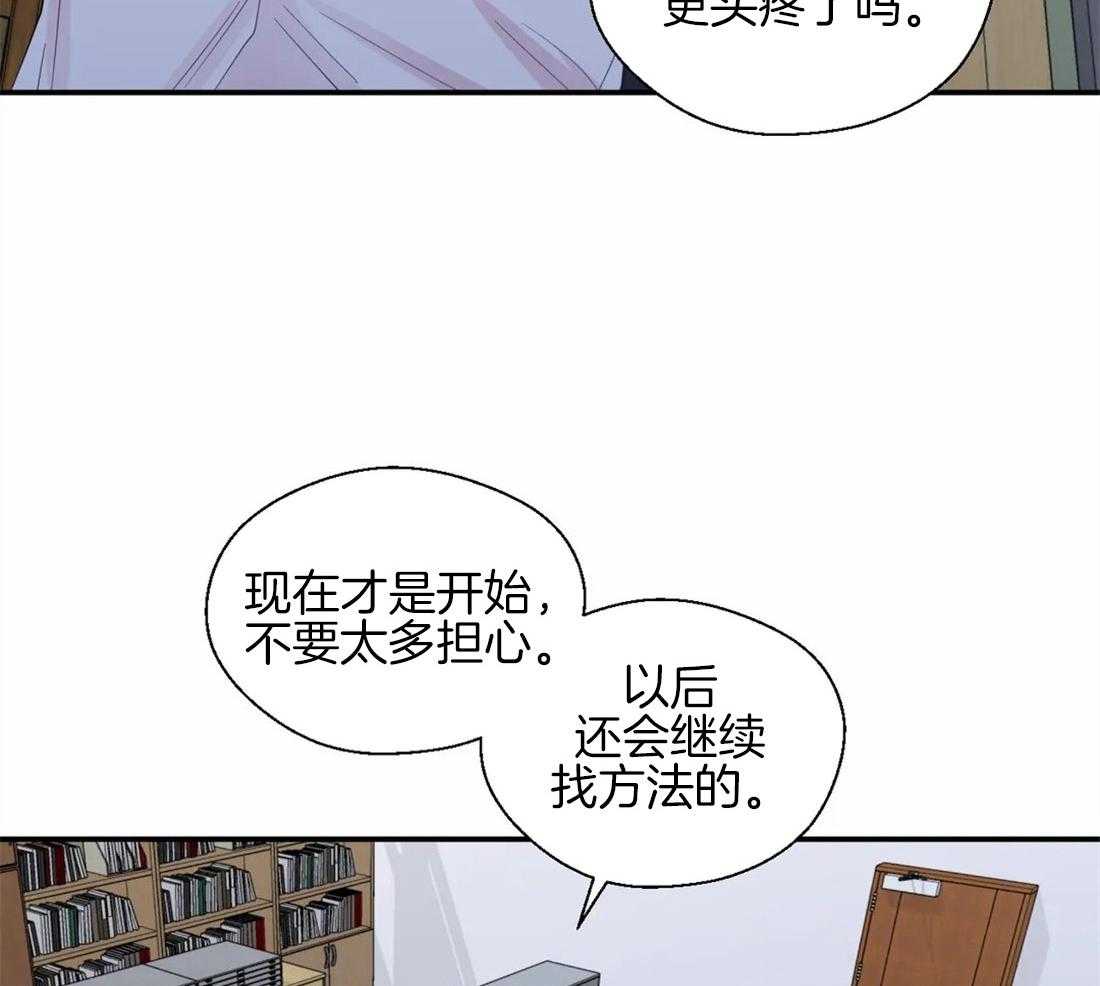 第41话_印证猜想17