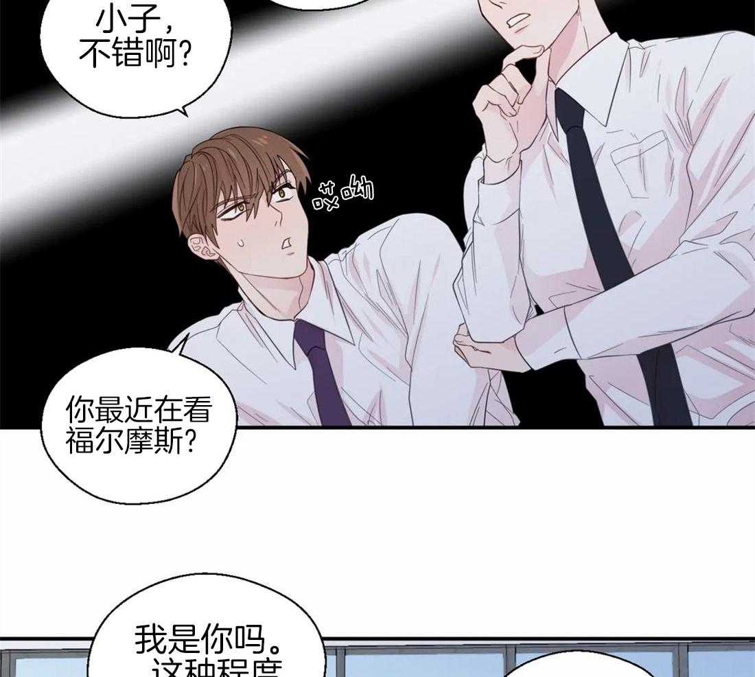 第41话_印证猜想2