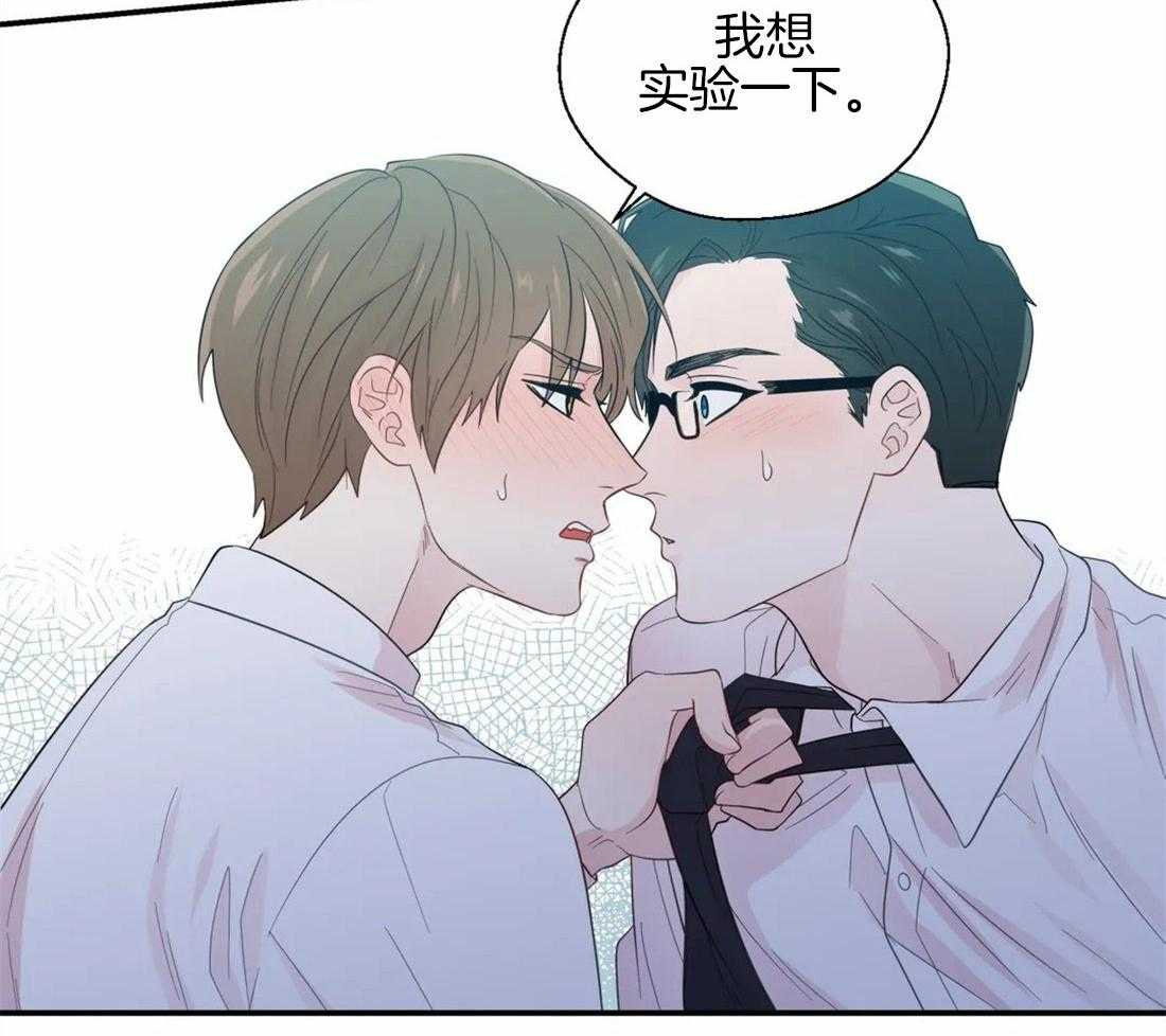 第41话_印证猜想21