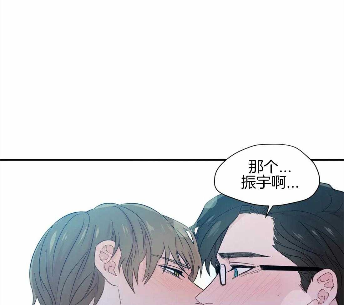 第41话_印证猜想26