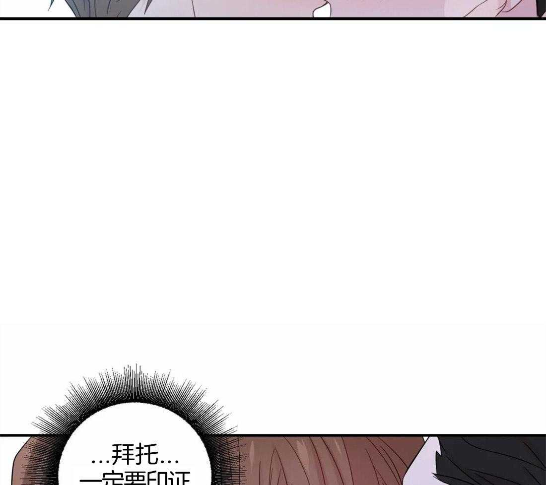 第41话_印证猜想27