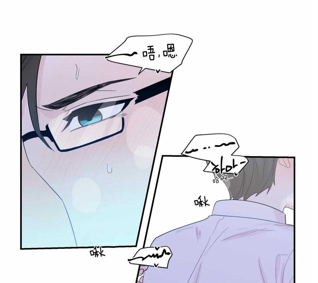 第41话_印证猜想29