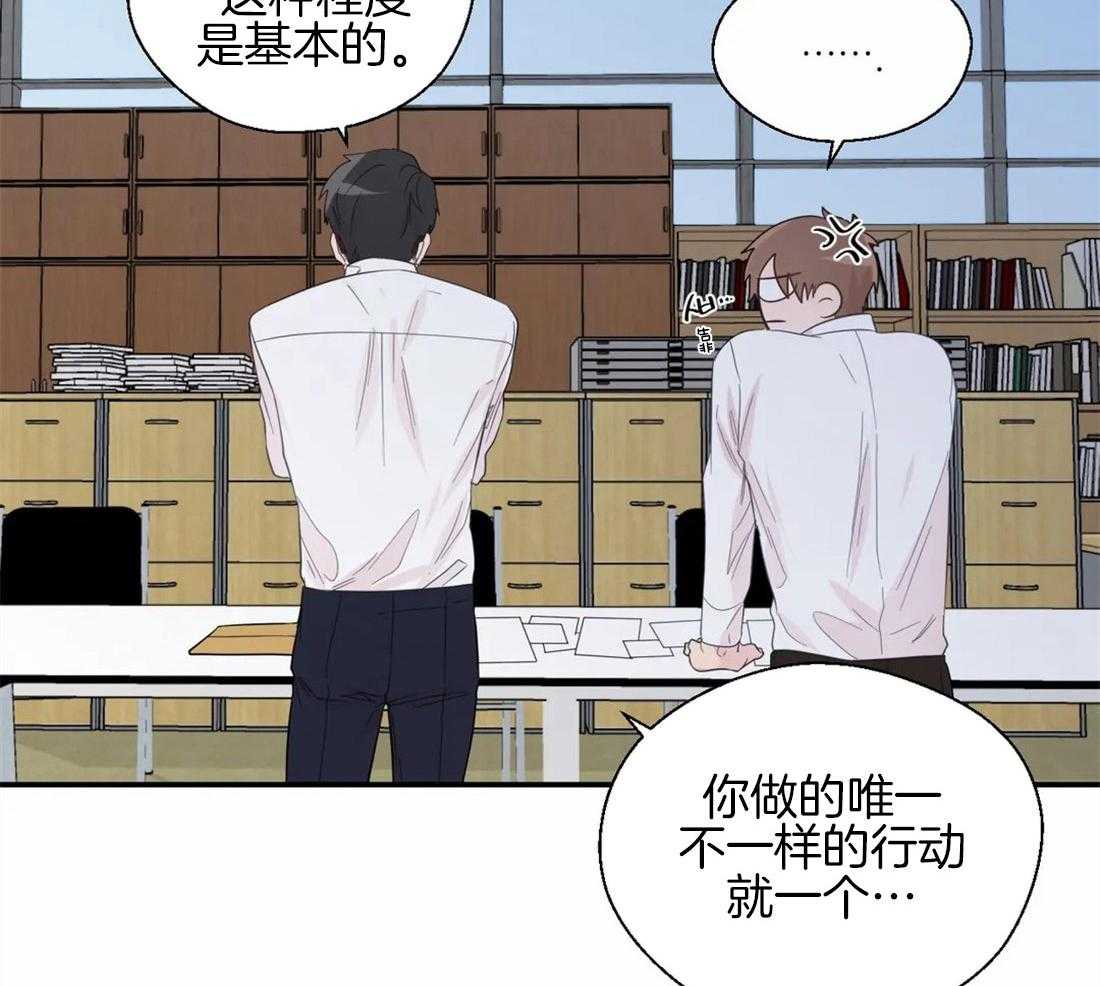 第41话_印证猜想3