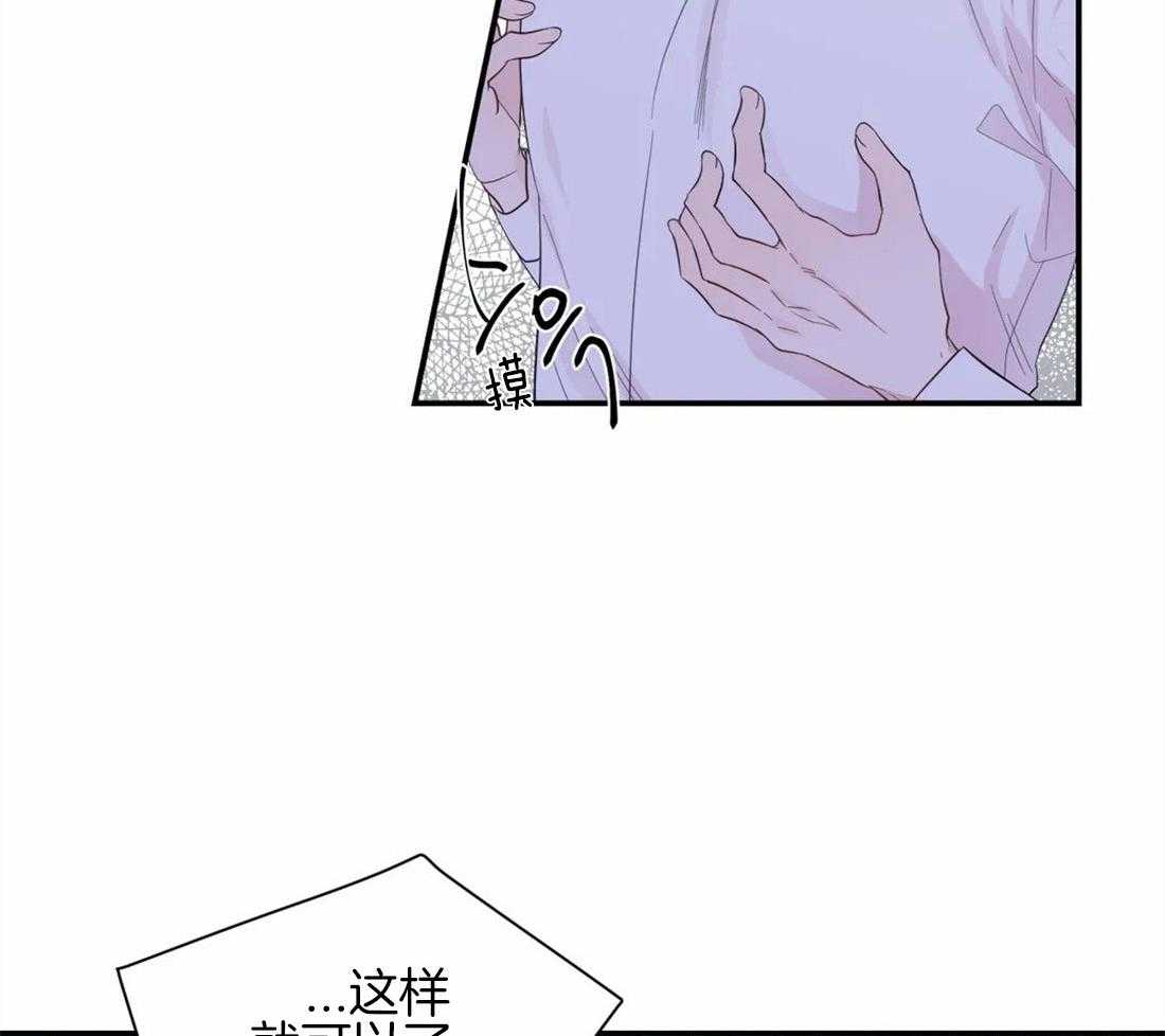 第41话_印证猜想30