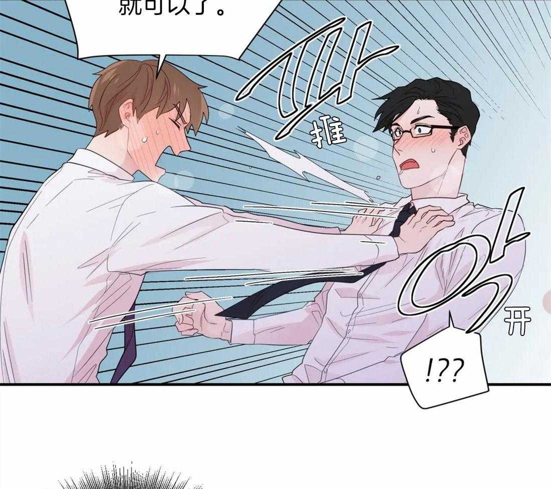 第41话_印证猜想31