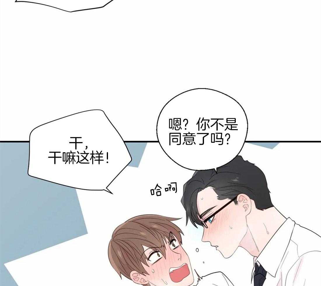 第41话_印证猜想35