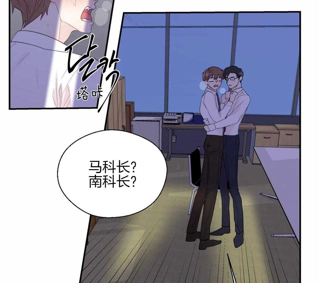 第41话_印证猜想37