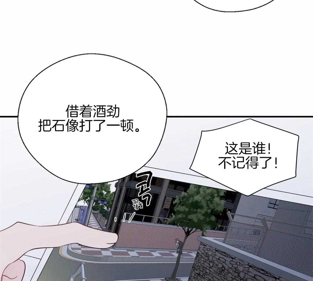 第41话_印证猜想4