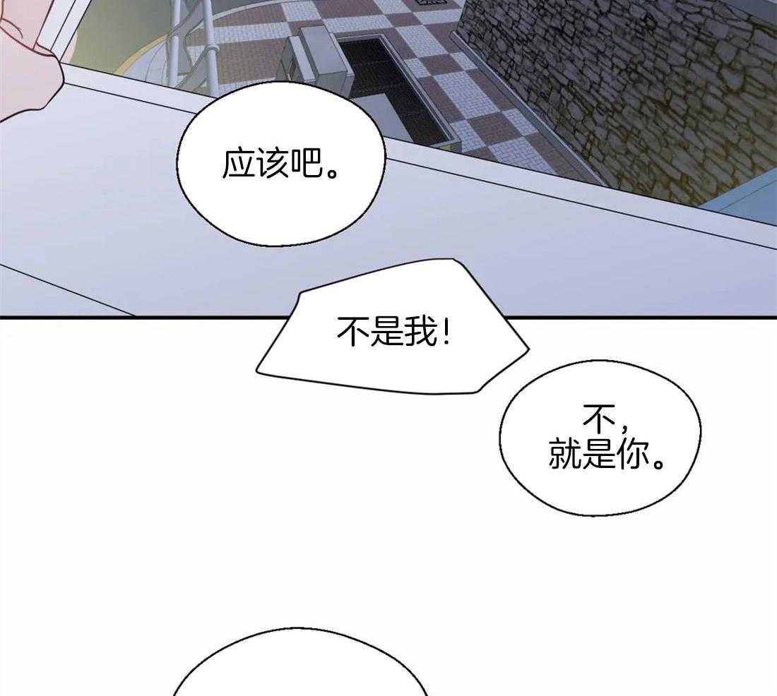 第41话_印证猜想5