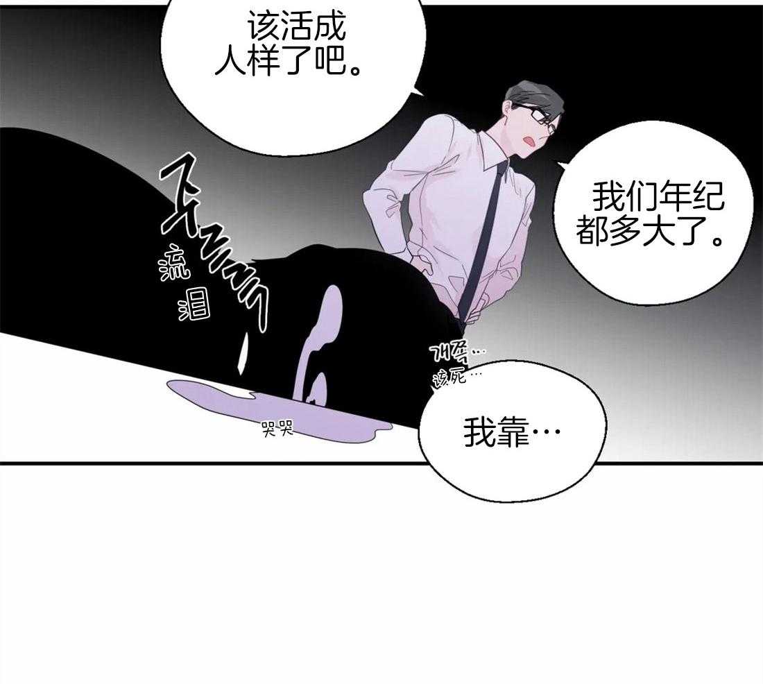 第41话_印证猜想6