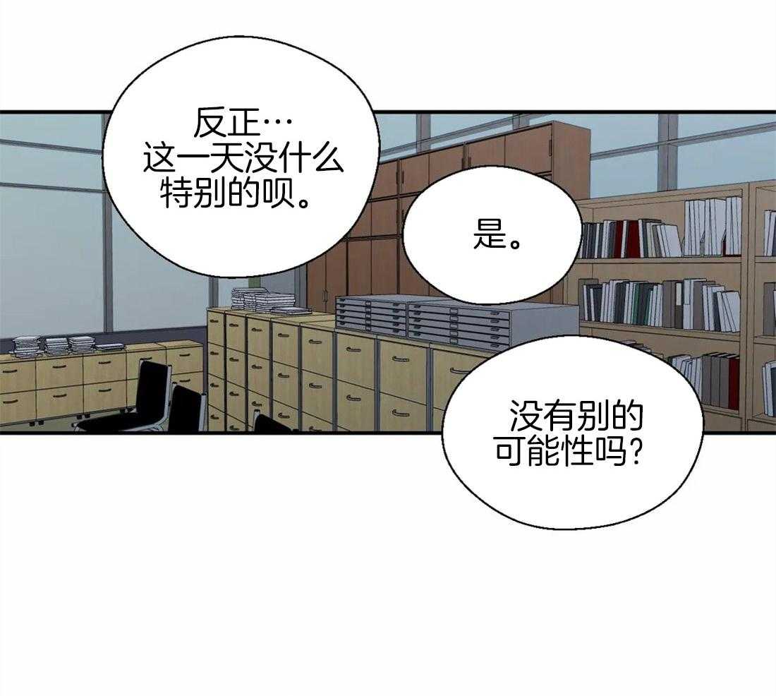 第41话_印证猜想7
