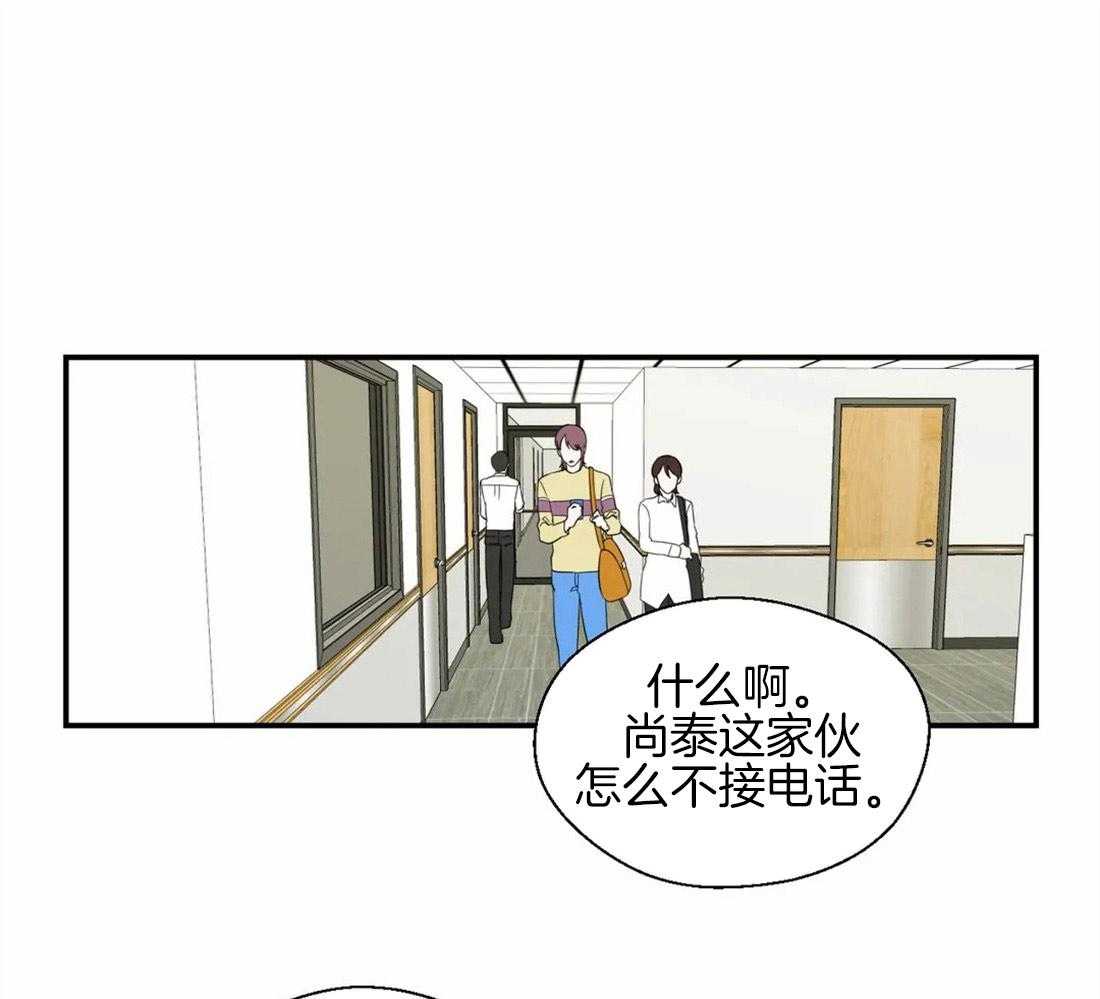 第40话_祸不单行0