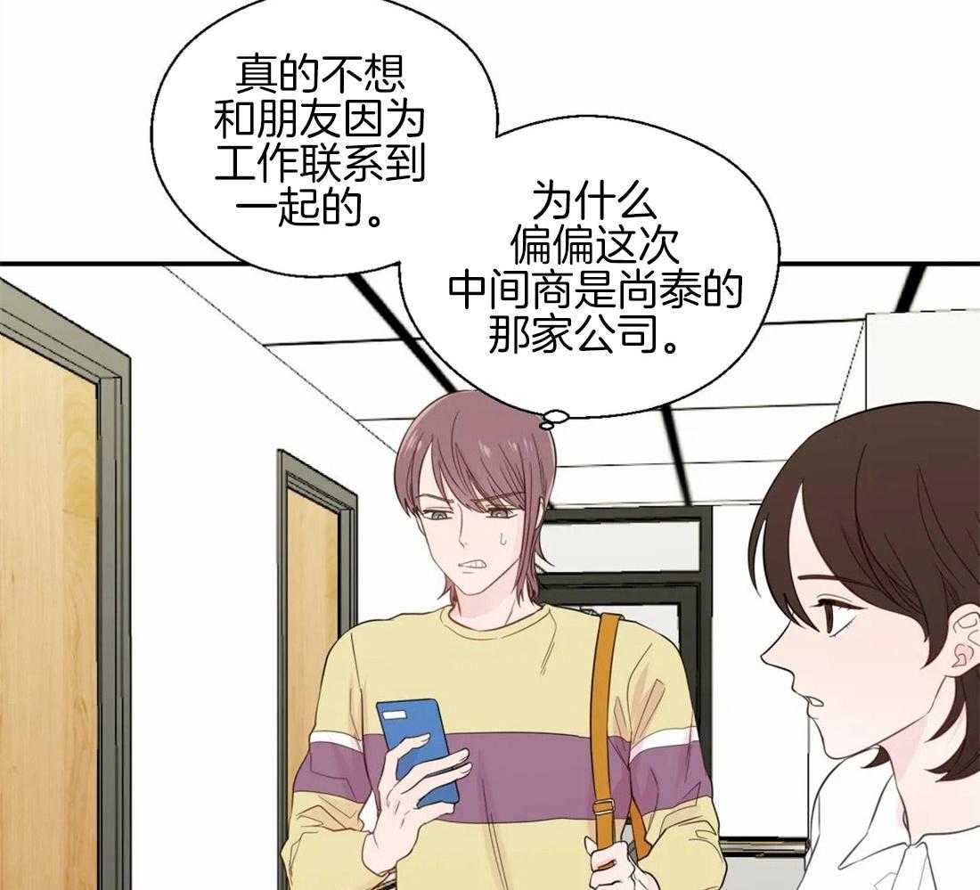 第40话_祸不单行1
