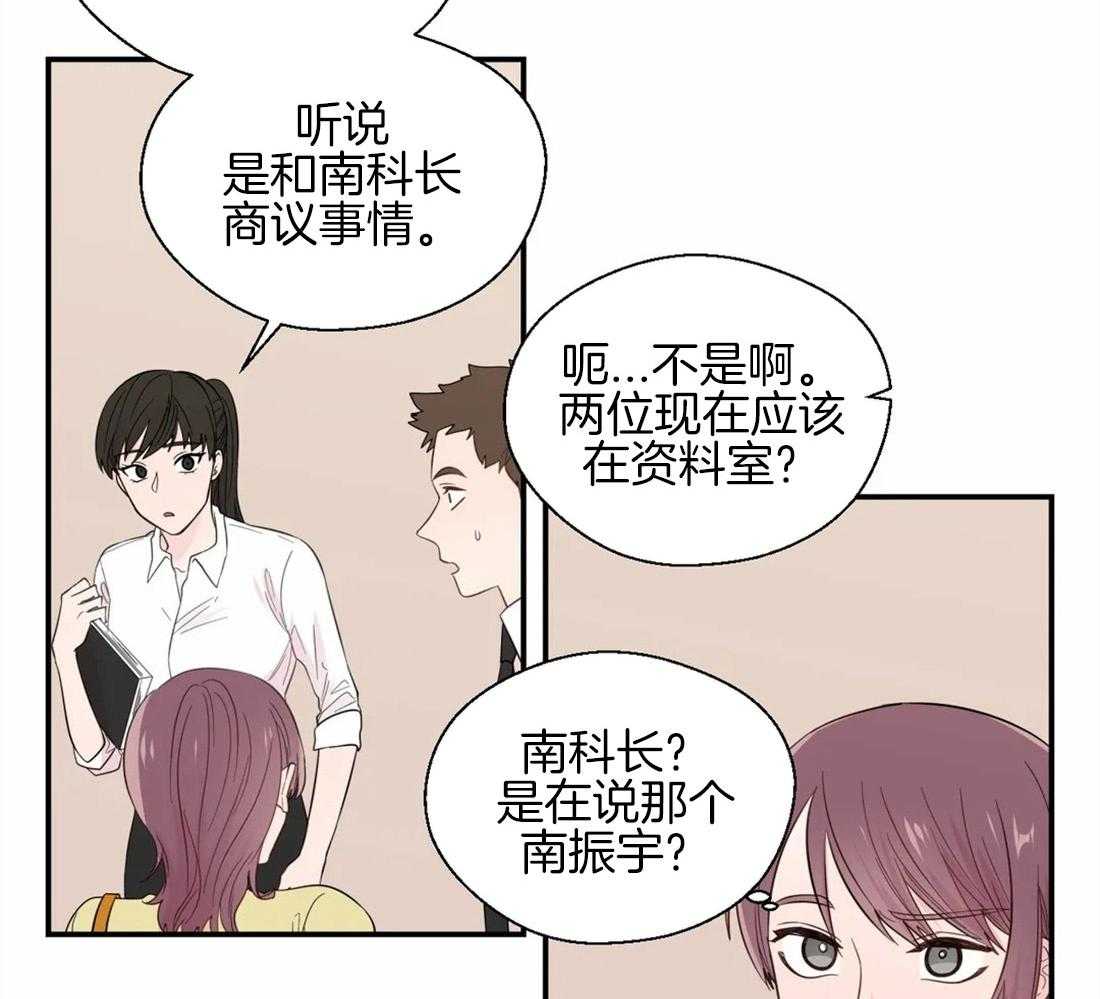 第40话_祸不单行10