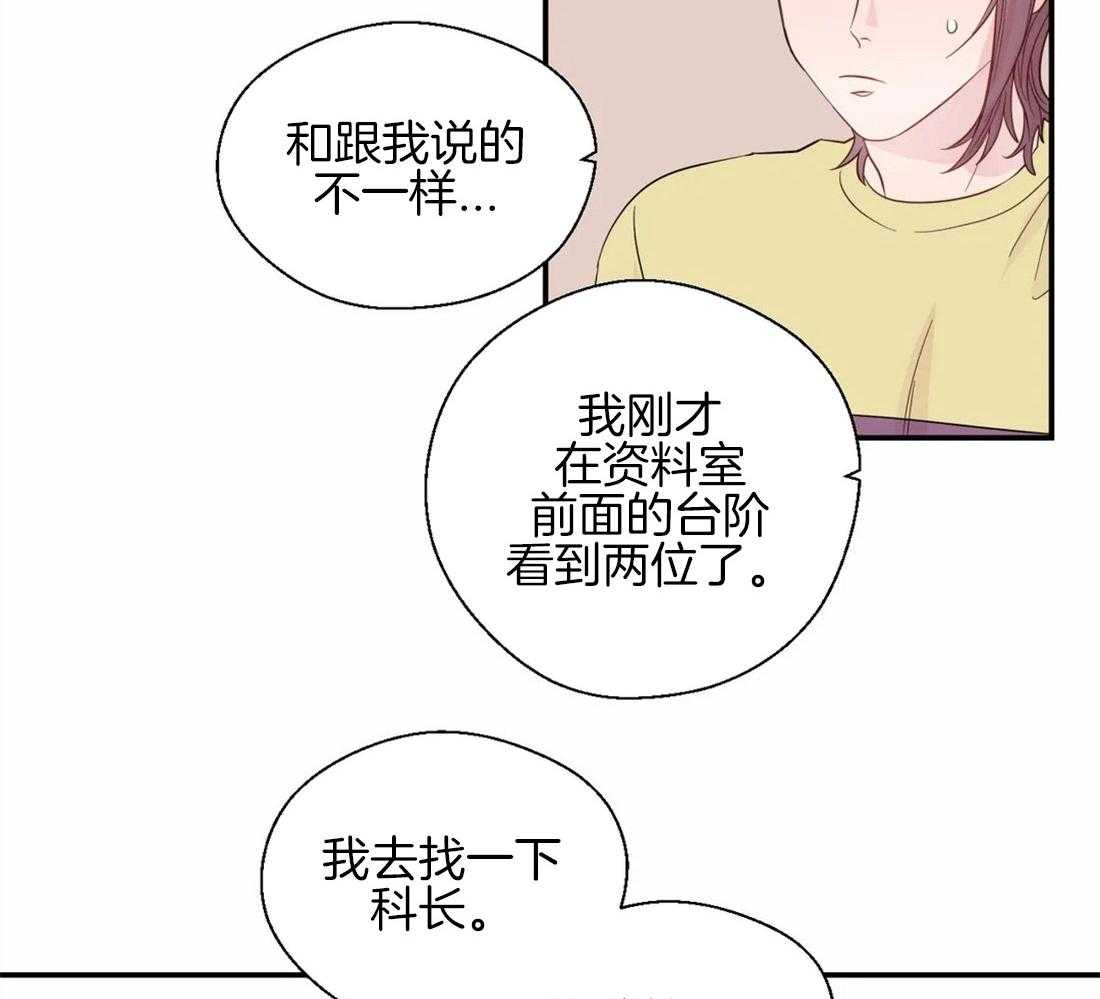 第40话_祸不单行11