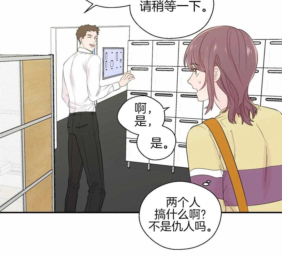 第40话_祸不单行12