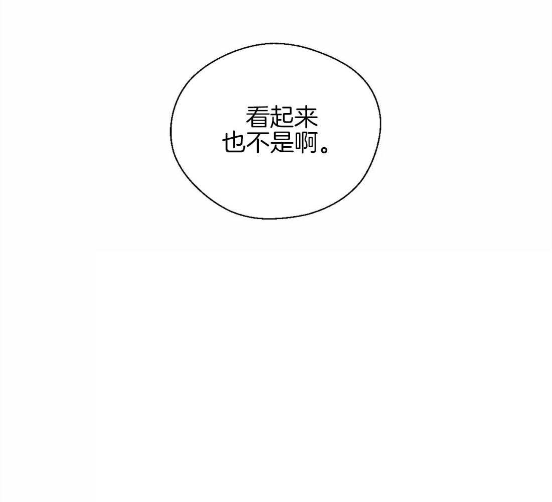 第40话_祸不单行13