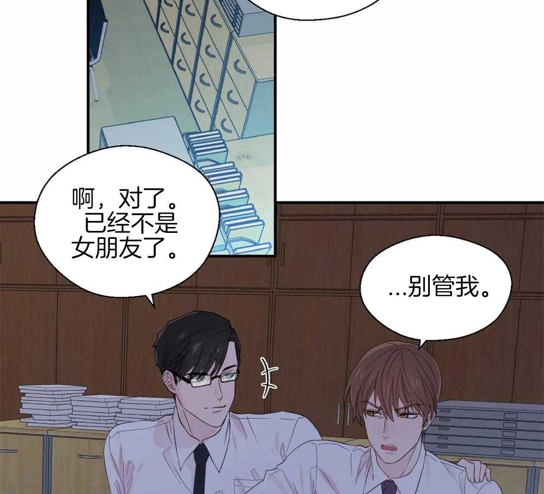 第40话_祸不单行15