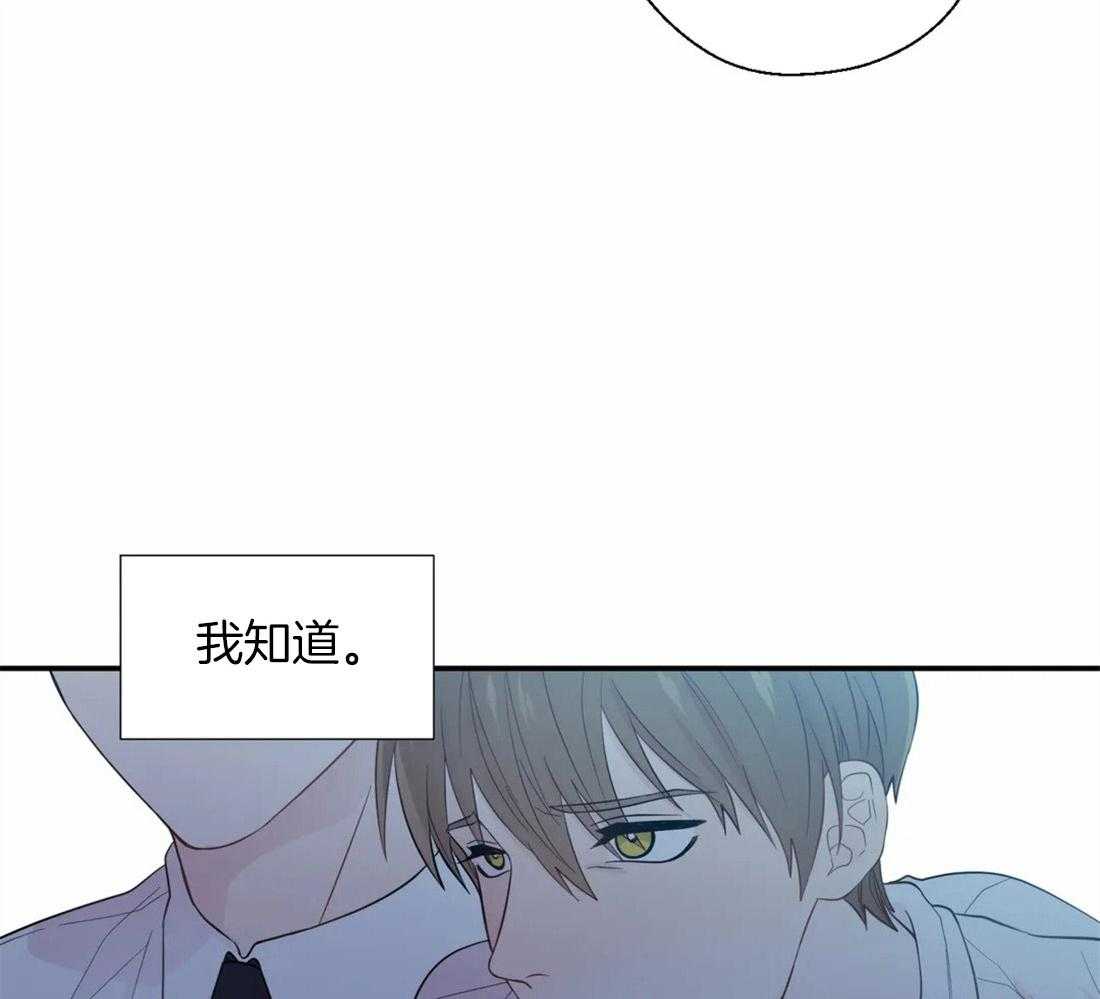 第40话_祸不单行17
