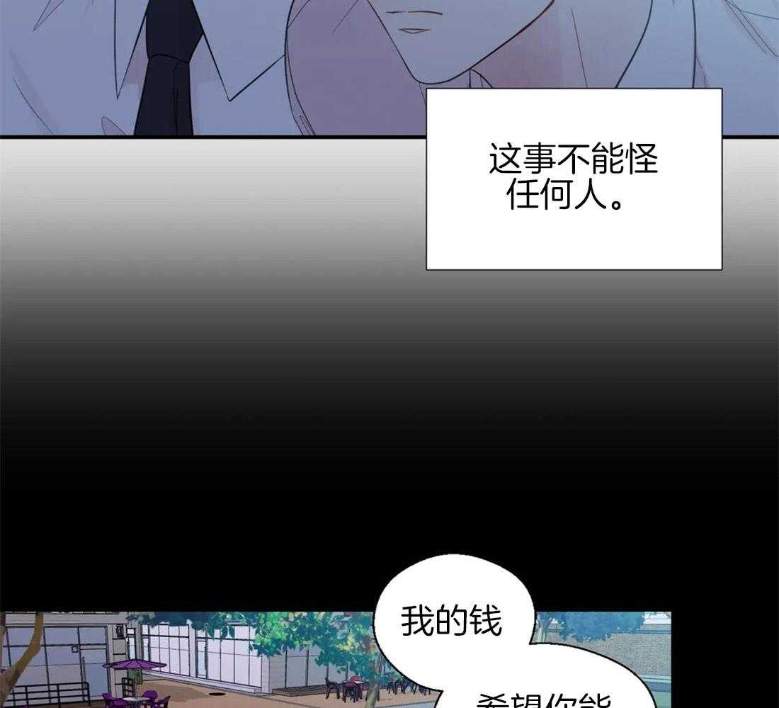第40话_祸不单行18