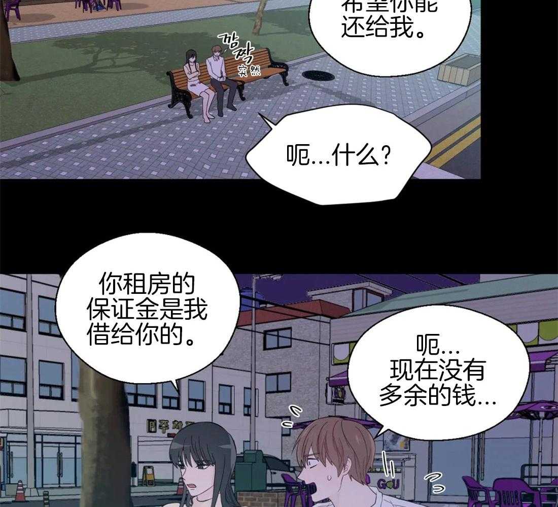 第40话_祸不单行19