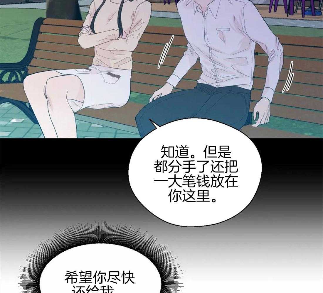第40话_祸不单行20