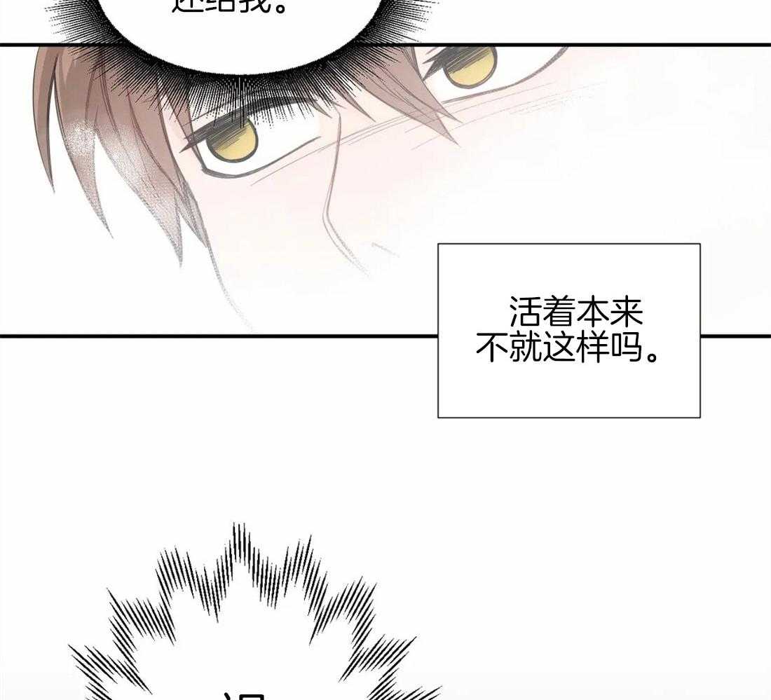 第40话_祸不单行21