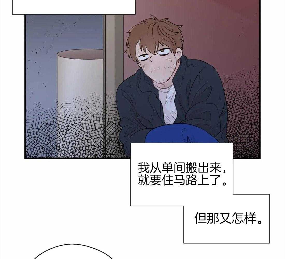第40话_祸不单行24