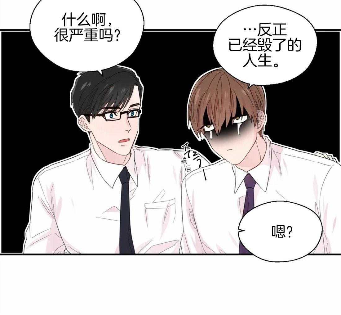 第40话_祸不单行25