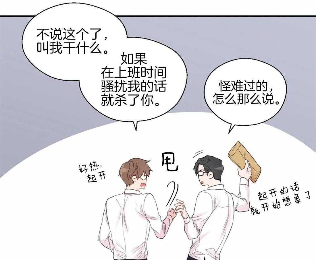 第40话_祸不单行26